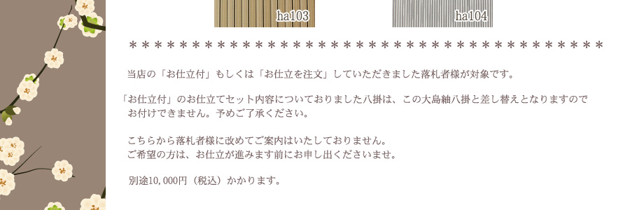 8kake_03