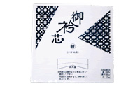 衿芯
