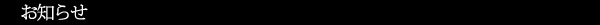 ���Τ餻